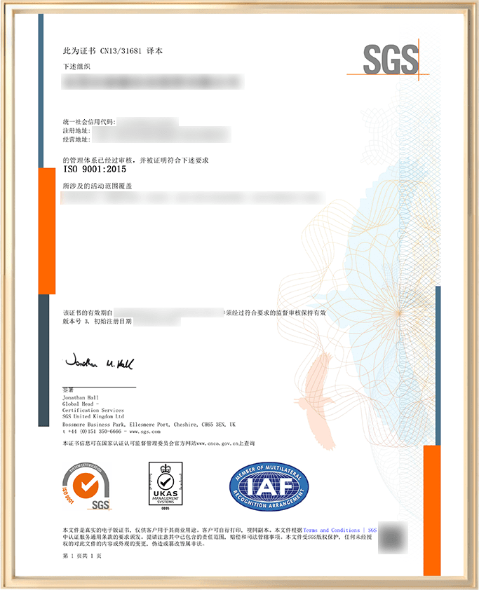 iso9001