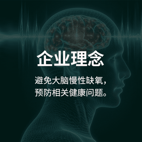 企业理念
──────