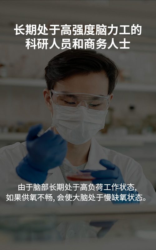 科研移动2